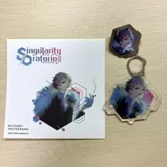 ジョー力一 ボイスドラマグッズ