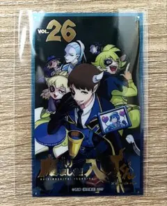 2026年最新】表紙カード 入間の人気アイテム - メルカリ