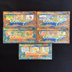 2026年最新】サザンアイランド レインボーアイランドの人気アイテム