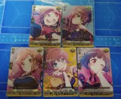 ヴァンガード　バンドリ　市ヶ谷有咲セット　トリガー カードファイト！ヴァンガード バンドリ 市ヶ谷有咲 トリガーセット