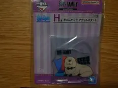 SPY×FAMILY 一番くじ H賞 きゅんキャラ アクリルスタンドのサムネイル