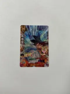 ドラゴンボールヒーローズ 孫悟空 HG7-41 - メルカリ