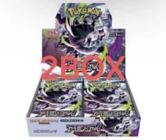 ポケモンカードゲーム アビスアイ 2BOX シュリンクなし ペリなし 封入