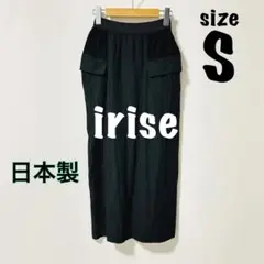 irise（イリゼ） 黒素材切替えロングスカート タイトスカート ポケットつき