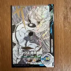 ドラゴンボール スーパーダイバーズ 原作イラストsdvtb-005 トランクス