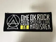 ONE OK ROCK 渚園 2016 タオル