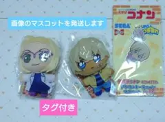 名探偵コナン　迷宮カクテル　マスコット　エレーナ　降谷零　幼少期　ぬいぐるみ　b