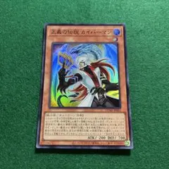 【珍品】セブンスロードアルテマウィッチ　絵違い　五つ目ホログラムエラー ORR セブンスロード・アルテマウィッチ(イラスト違い版) 販売 | [KP17