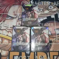 マゼラン SR SP(スペシャルカード) OP04-085