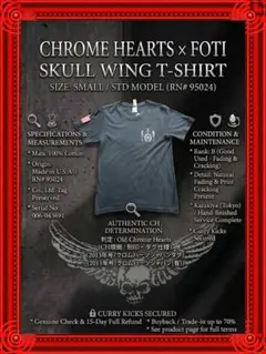 クロムハーツ FOTI Tシャツ S 赤パッチ SEES済 - メルカリ