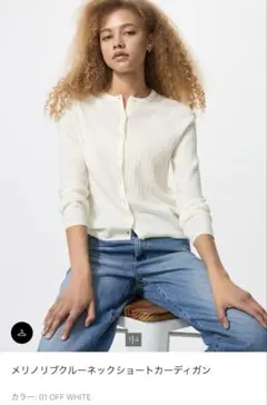 UNIQLO メリノリブクルーネックショートカーディガン オフホワイト