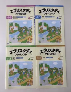 2026年最新】z会 小3の人気アイテム - メルカリ