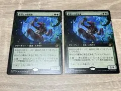 MTG 久遠の終端　氷耕しの探検家　拡張アート　1枚のみ販売
