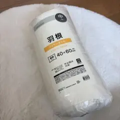 【新品】ニトリ　羽根枕 中 標準サイズ40×60 cmのサムネイル