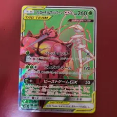 페로체 & 매시분 GX SR SM9b 풀 메탈 월 055/0…