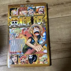 ONE PIECE 巻零 STRONG WORLD 非売品 - メルカリ