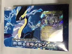 ポケカ スターターセット ビルドセット まとめ売り Boxx Guardian ポケモンカードBOX用 スターターデッキ＆ビルド