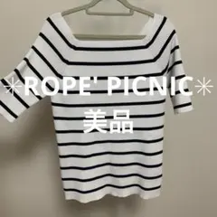 ✳︎美品✳︎ロペピクニック　ボーダー スクエアネックリブニットプルオーバー