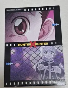 HUNTER×HUNTER カードダス マスターズ初版No.09 - メルカリ