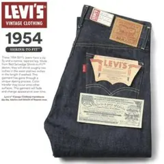 LEVI'S VINTAGE CLOTHING 1954 501ZXX W30のサムネイル