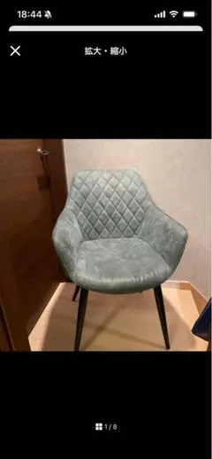 美品】ヴィンテージ風チェア｜高級感◎サロンにも - メルカリ