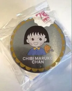 3coins　ちびまる子ちゃん　缶入りステッカー　シール　りぼん70周年コラボ