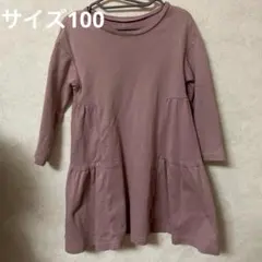 アプレレクール　100 ワンピース　ラベンダー　ピンク　女の子　キッズ　長袖