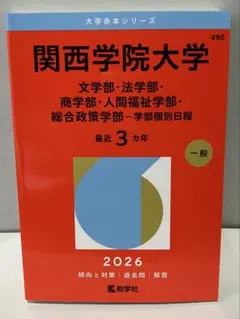 Item thumbnail for item a25ab0f8-4cf4-4710-885f-0839b7aeb53f