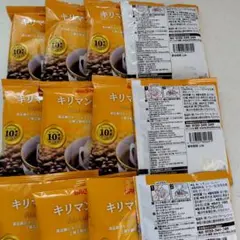 BROOK'S コーヒー キリマンジャロ12袋のサムネイル
