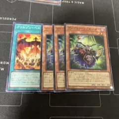 遊戯王 ヴィジョンリゾネーター スーパー　3枚　クリムゾンヘルガイア1枚