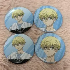 東京リベンジャーズ 一撃コレクションくじ 缶バッジ 松野千冬 セット