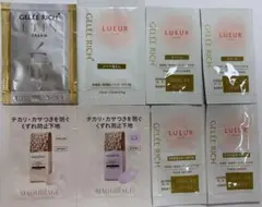 geléeRich サンプルセット　マキアージュおまけ付き