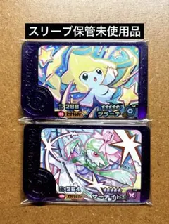 2025年最新】ポケモンフレンダ スーパートレジャーの人気