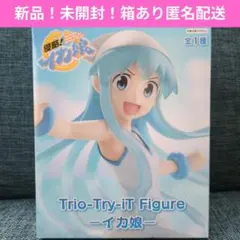 Trio-Try-iT Figure - イカ娘