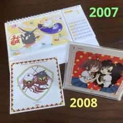 2026年最新】CLAMPカレンダーの人気アイテム - メルカリ