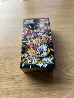 ポケモンカードゲーム ハイクラスパック シャイニースターV