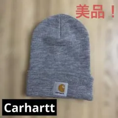 Carhartt グレー ニット帽 ビーニー