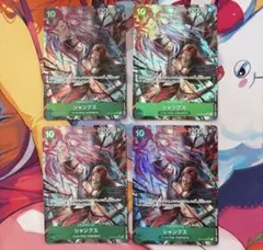 ワンピースカード シャンクス OP13-028 SRパラレル 8枚 - メルカリ