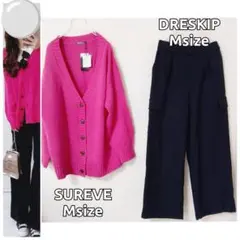 コーデセット　タグ付ニットカーディガン　ストレッチカーゴパンツ