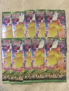 ポケモンカード 仰天のボルテッカーサーチ済15P - メルカリ