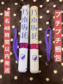 2026年最新】日向坂 ペンライト 2本の人気アイテム - メルカリ