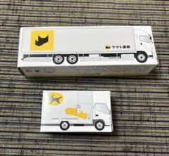 ヤマト運輸 小型EVトラック2t車 大型トラック10t車 ミニカー 2台セット