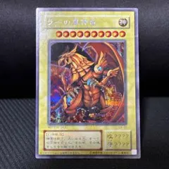 遊戯王 ラーの翼神竜 G4-03 プロモ - メルカリ