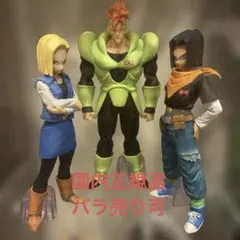 一番くじ ドラゴンボールEX人造人間16号 17号 18号 フィギュア3点