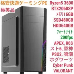 2026年最新】ryzen5 3600 rtx2060の人気アイテム - メルカリ
