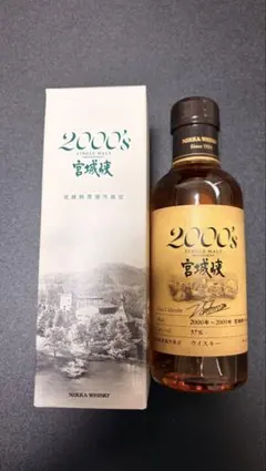 シングルモルト宮城峡蒸溜所2000'sのサムネイル