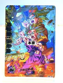 ドラゴンボールヒーローズHGD2-17孫悟空 ⭐️神イラスト‼️⭐️ほぼ美