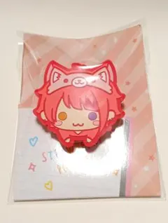 すとぷり 莉犬くん ラバークリップ