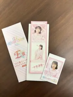 LOVE イコラブ 佐々木舞香 ラッフルくじ ピクチャーチケット - メルカリ