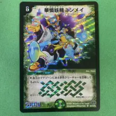 アウラ様 リクエスト 2点 まとめ商品